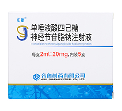 ����Һ���ļ����񽛹���֬�cע��Һ(���)